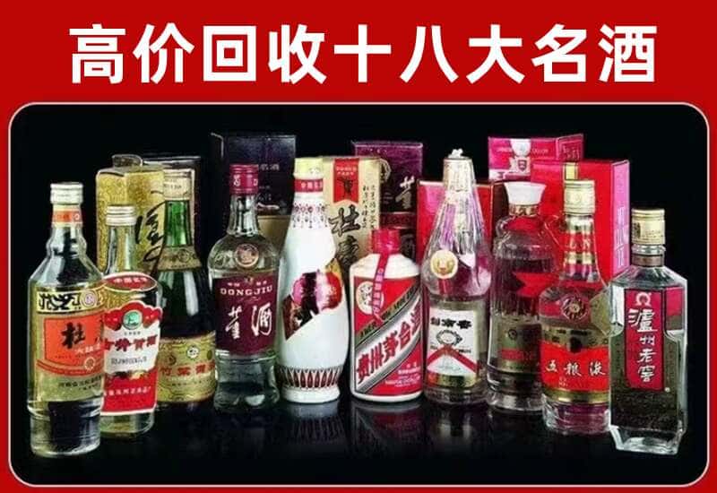 神池县茅台酒回收