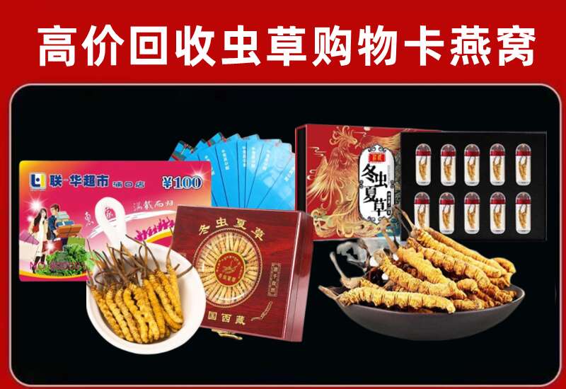 神池县回收购物卡