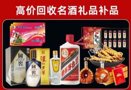 神池县回收80年茅台公司在哪？
